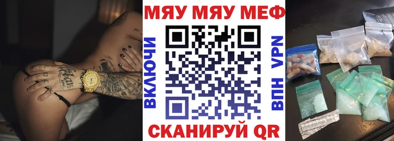 Где купить Малмыж СОЛЬ Бошки Шишки КОКАИН Меф ГАШ