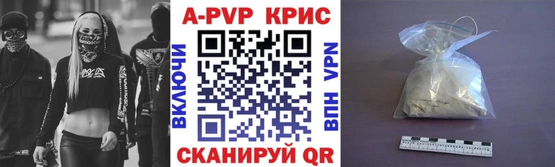 А ПВП мука  купить наркотик  Малмыж 