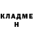 КЕТАМИН VHQ Elmira Tukaeva