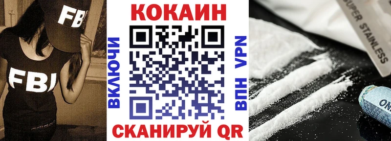 COCAIN Боливия сколько стоит Малмыж