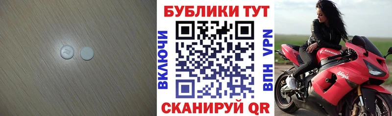 закладка Малмыж ЭКСТАЗИ Cube