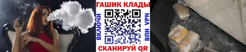 ГАШ хэш Малмыж