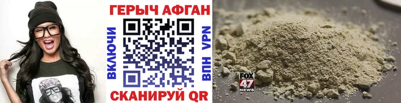 Героин VHQ  Малмыж 