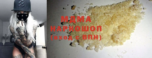 PSILOCYBIN Арсеньев