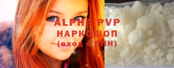 бутик Аркадак