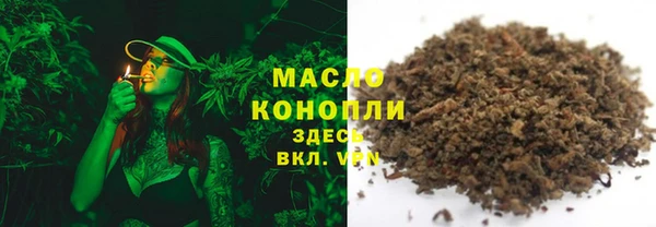 наркотики Армянск