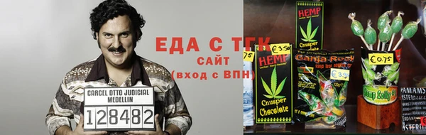 круглые Покров