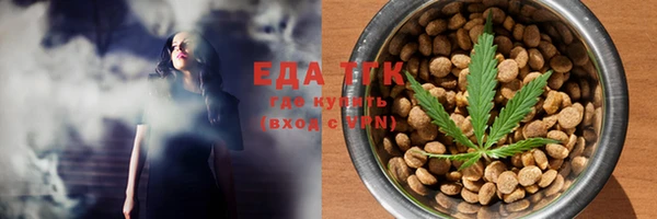 наркотики Армянск