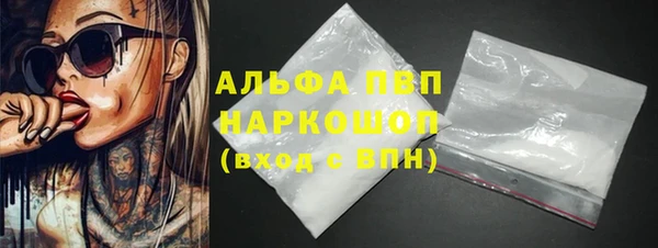наркотики Армянск
