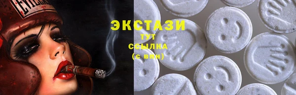PSILOCYBIN Арсеньев