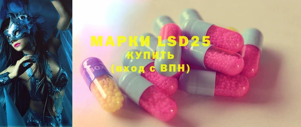 PSILOCYBIN Арсеньев