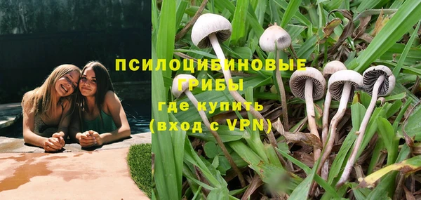 наркотики Армянск