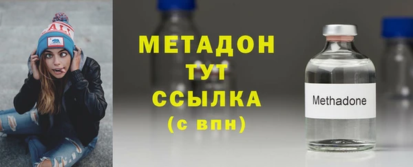 наркотики Армянск
