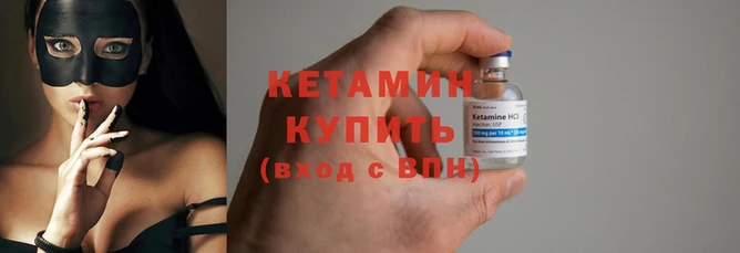 PSILOCYBIN Арсеньев
