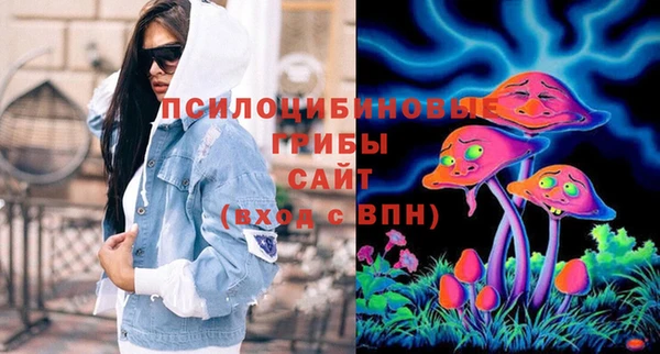 наркотики Армянск