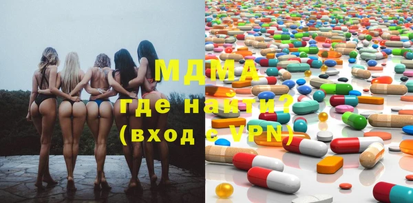 бутик Аркадак