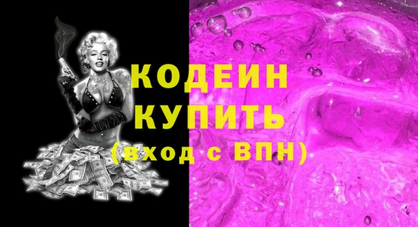 наркотики Армянск