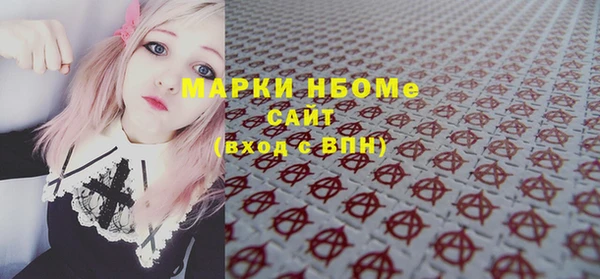 бутик Аркадак