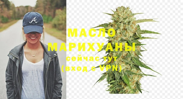 наркотики Армянск