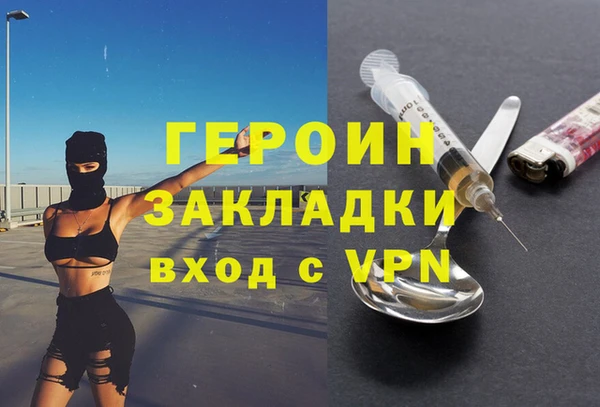 PSILOCYBIN Арсеньев