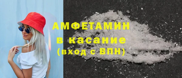 наркотики Армянск