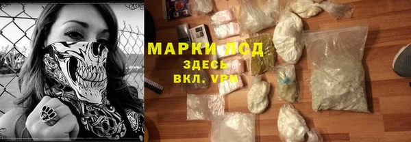 наркотики Армянск