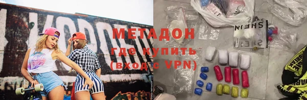 PSILOCYBIN Арсеньев