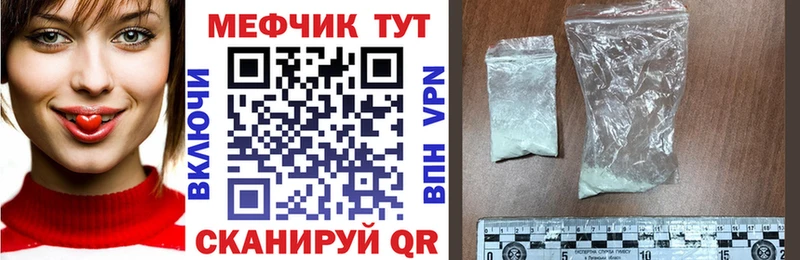 мега как войти  Малмыж  Мефедрон mephedrone 