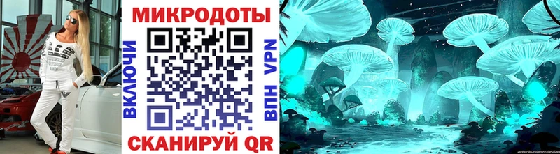 Псилоцибиновые грибы Magic Shrooms  Малмыж 